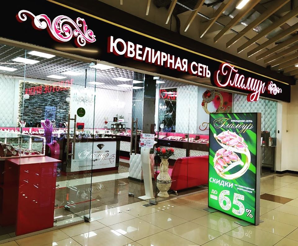 Вывески в Иркутске и Иркутской области Вывески Иркутск