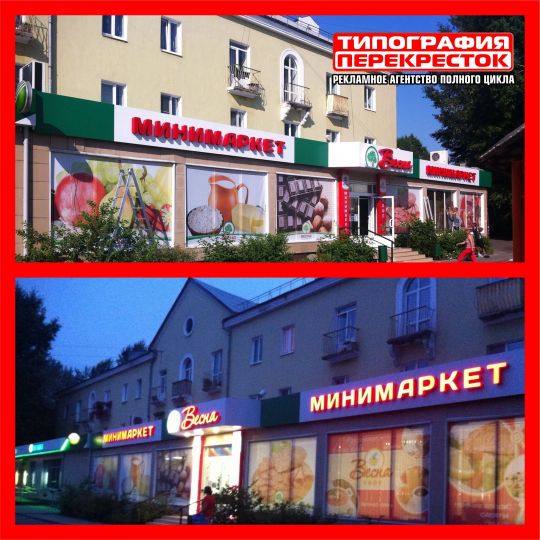 Изображение 6